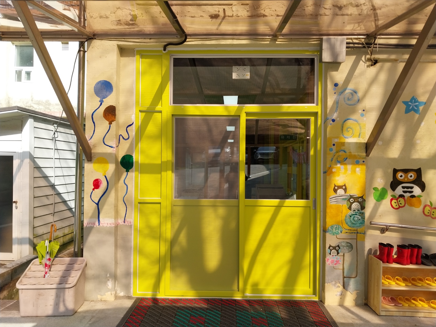 유치원 출입문, 캐노피 교체