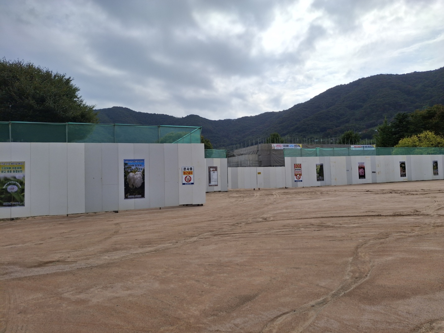 2024. 10. 25.(금) 공사 현장 상황