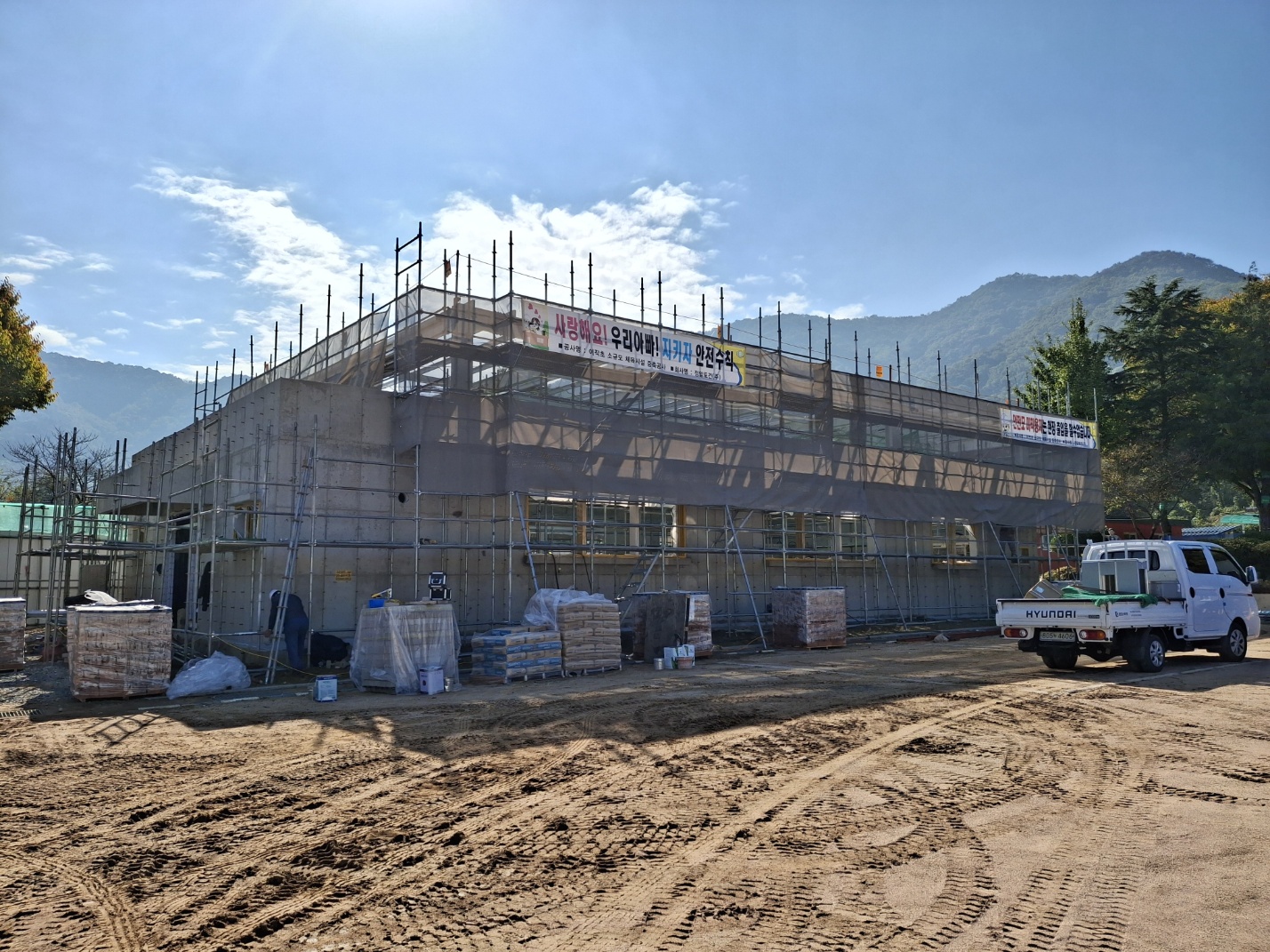 2024. 11. 4.(월) 공사 현장 상황