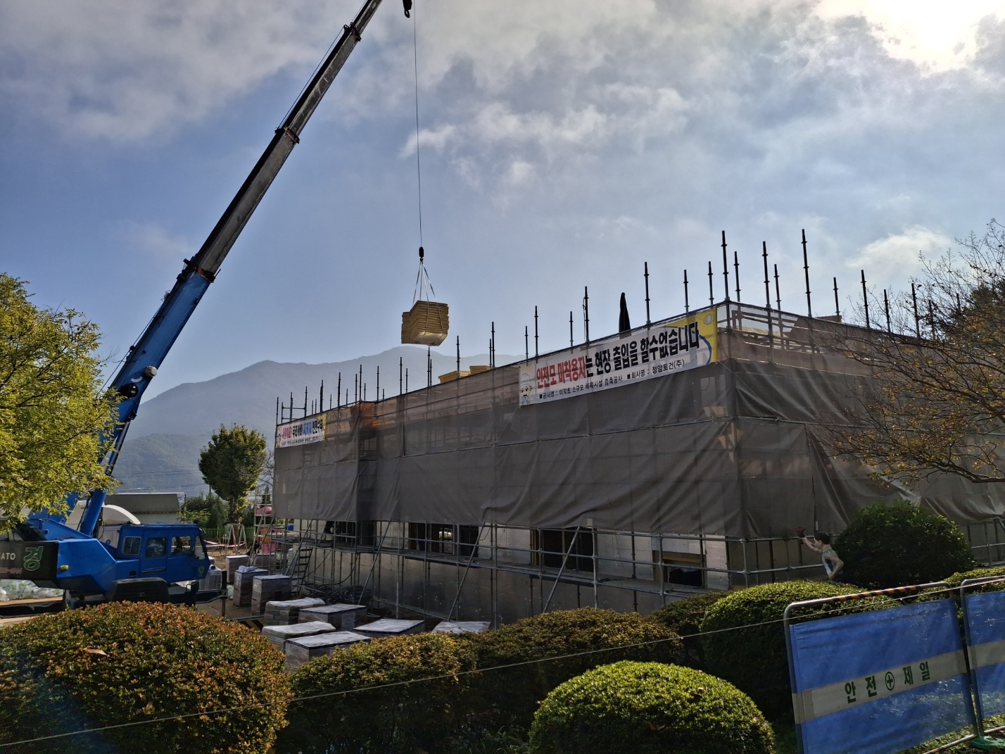 2024. 11. 11.(월) 공사 현장 상황