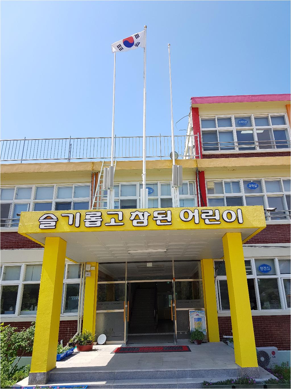 운동장 LED 디지털 전광 시계 설치